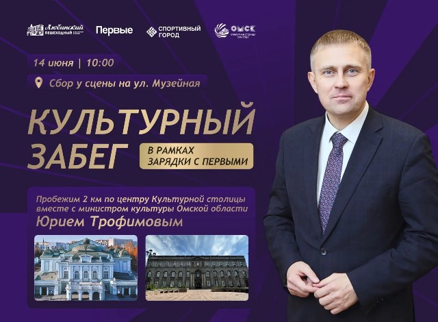 Культурный забег в культурной столице