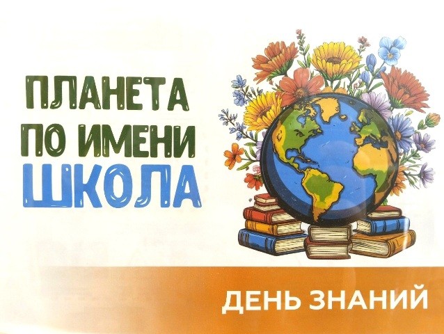 Готовимся к школе вместе с библиотекой!