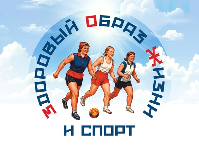 Выставка «Здоровый образ жизни и спорт» открылась в библиотеке